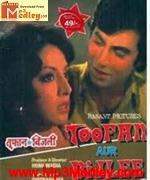 Toofan Aur Bijli 1975 song download